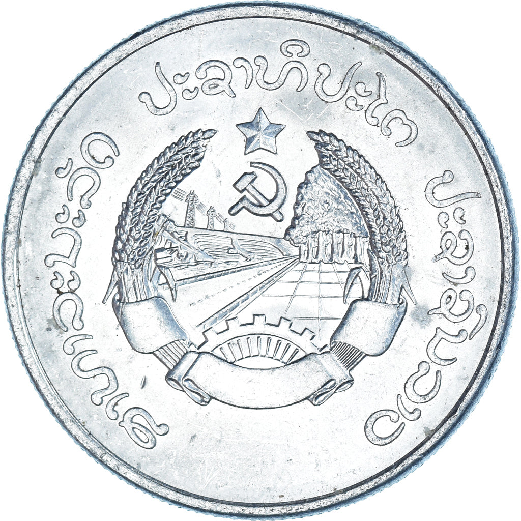 Münze, Laos, 50 Att, 1980