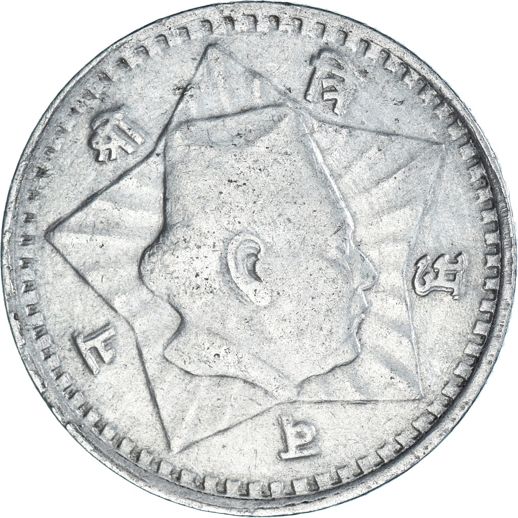 Münze, Nepal, Rupee, 2011