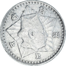 Münze, Nepal, Rupee, 2011