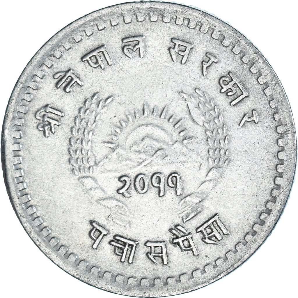 Münze, Nepal, Rupee, 2011