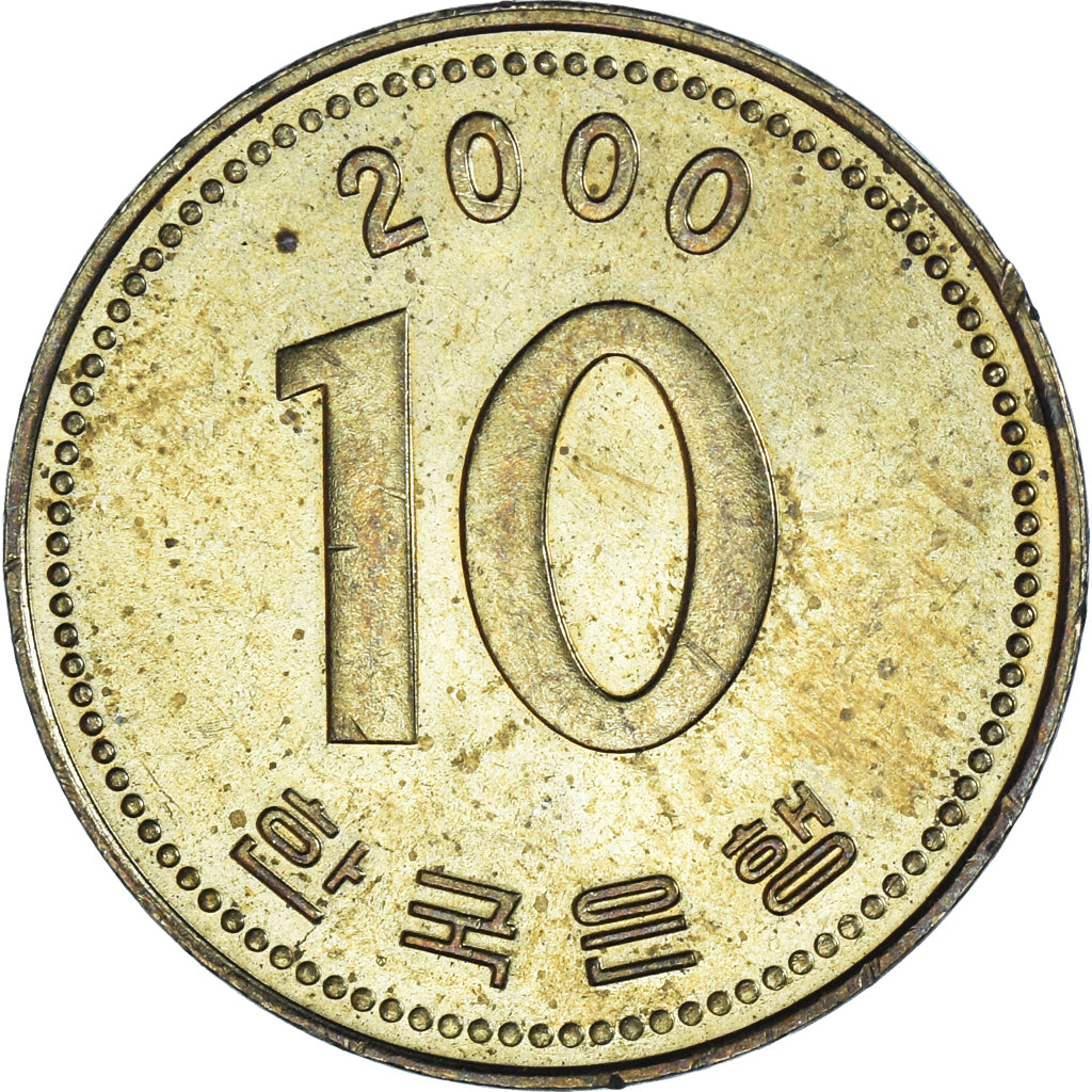 Monnaie, Corée du Sud, 10 Won, 2000