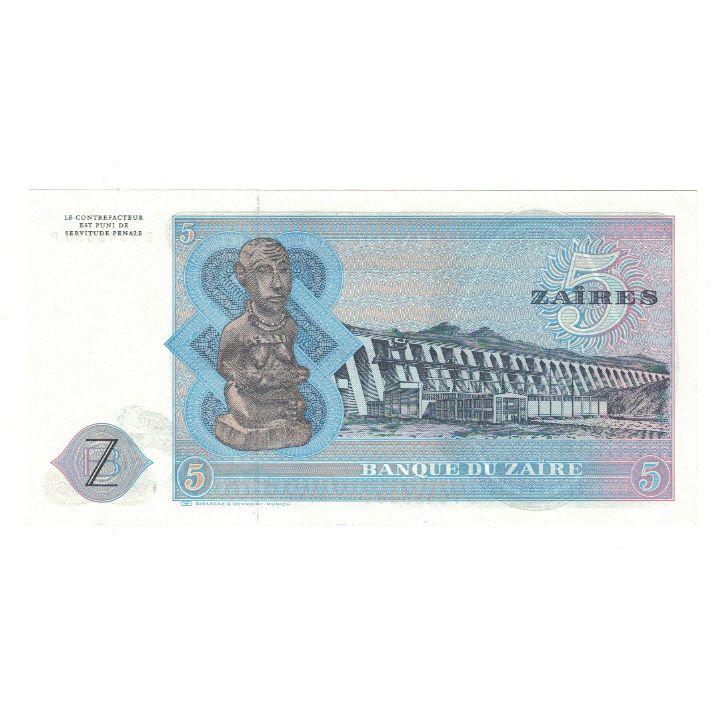 Banknote, Zaire, 5 Zaïres, 1979, 1979-05-20, KM:22a, UNC(63)
