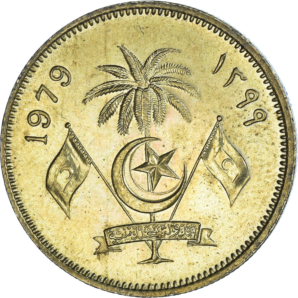 Moneda, ISLAS MALDIVAS, 25 Laari, 1979