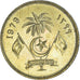 Moneda, ISLAS MALDIVAS, 25 Laari, 1979