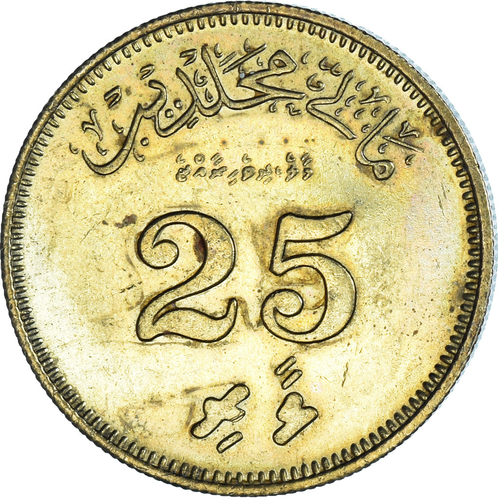 Moneda, ISLAS MALDIVAS, 25 Laari, 1979