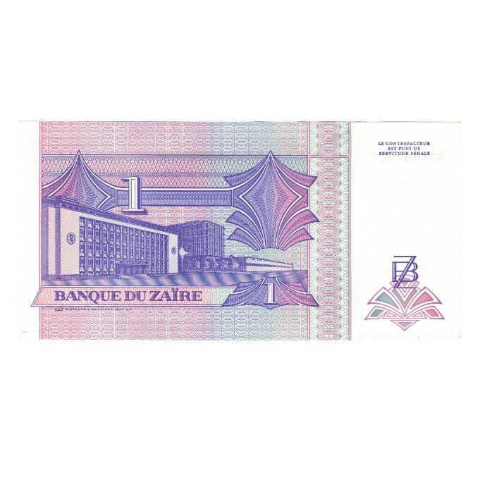 Banknote, Zaire, 1 Nouveau Zaïre, 1993, 1993-06-24, KM:52a, UNC(65-70)