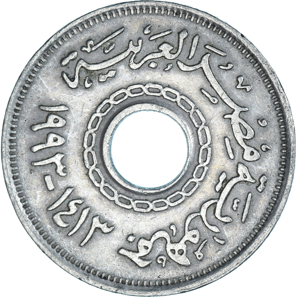 Monnaie, Égypte, 25 Piastres, 1993