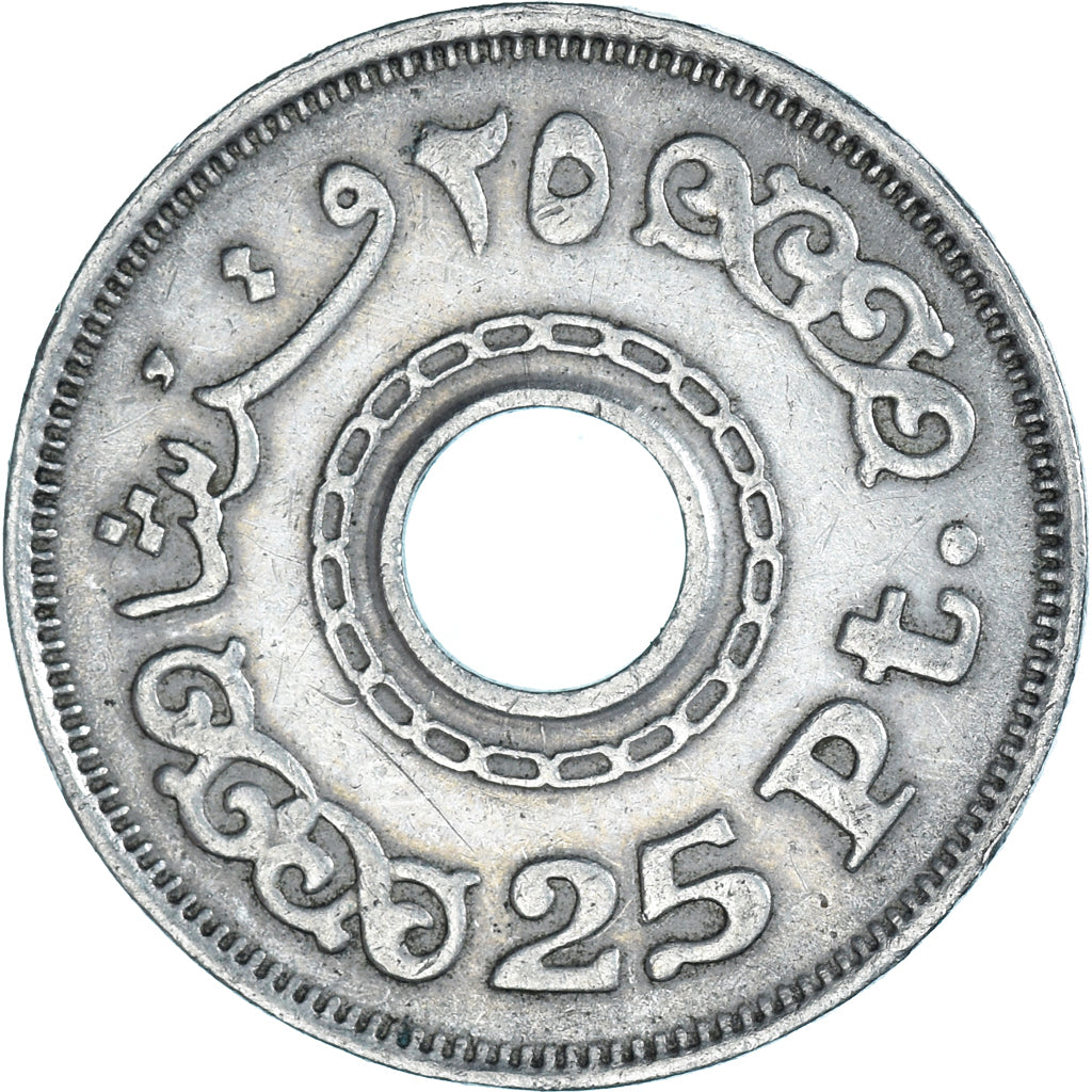 Monnaie, Égypte, 25 Piastres, 1993