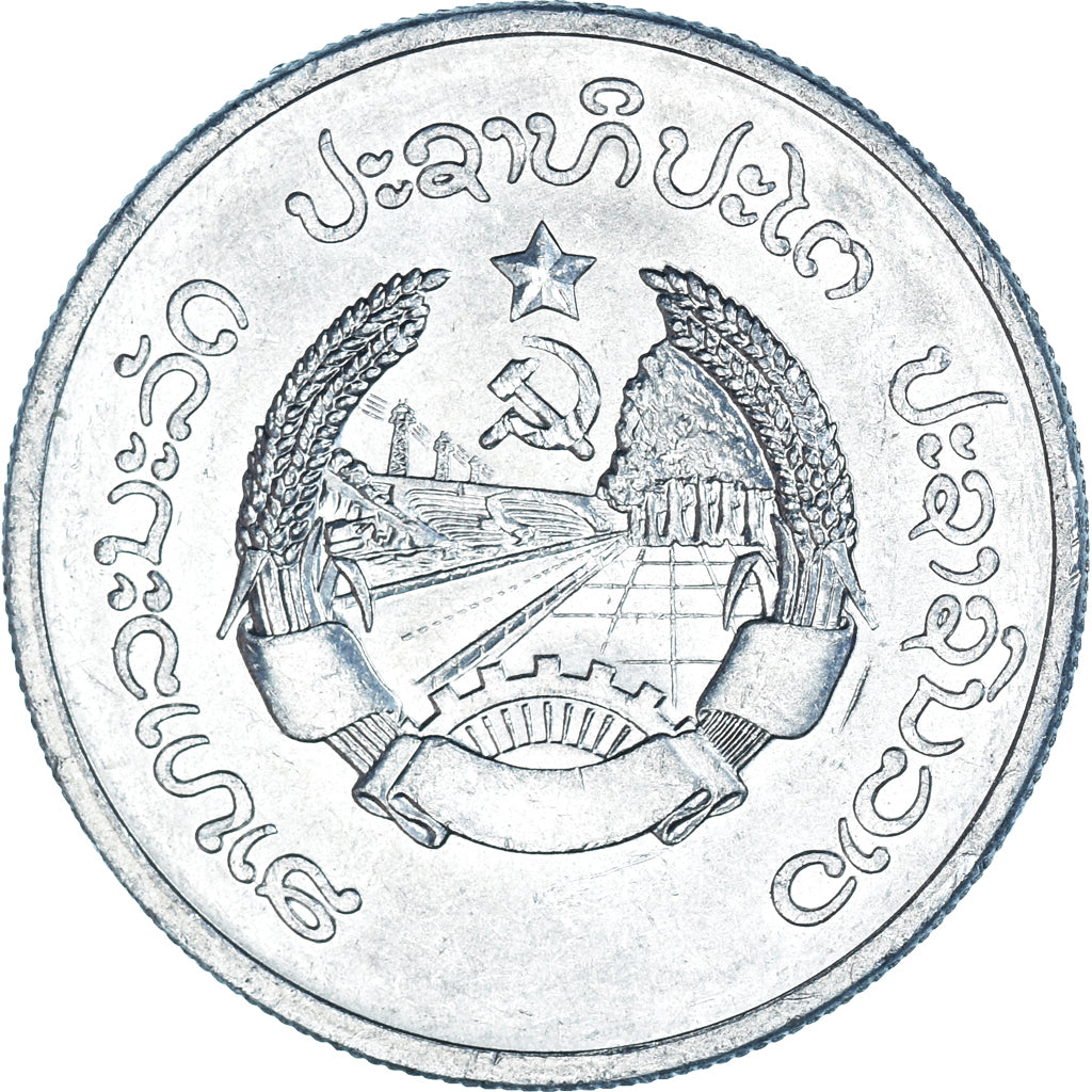 Coin, Laos, 50 Att, 1980
