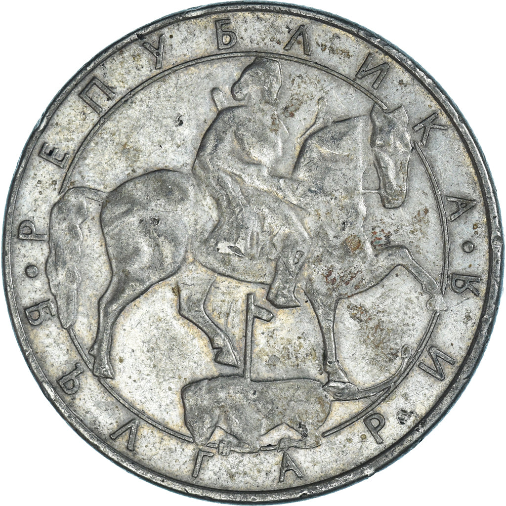 Moneta, Bulgaria, 10 Leva, 1992