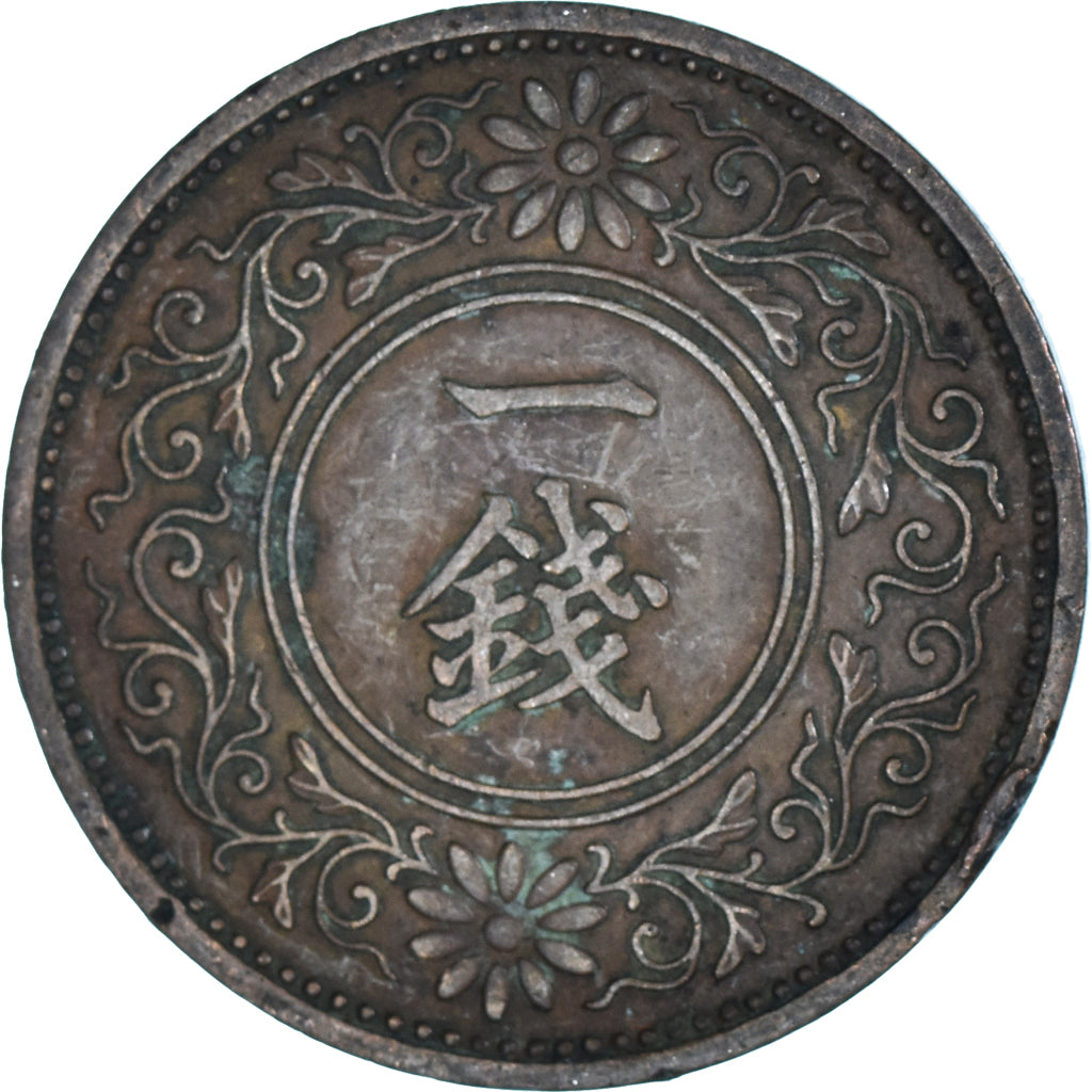 Münze, Japan, Sen, 1935