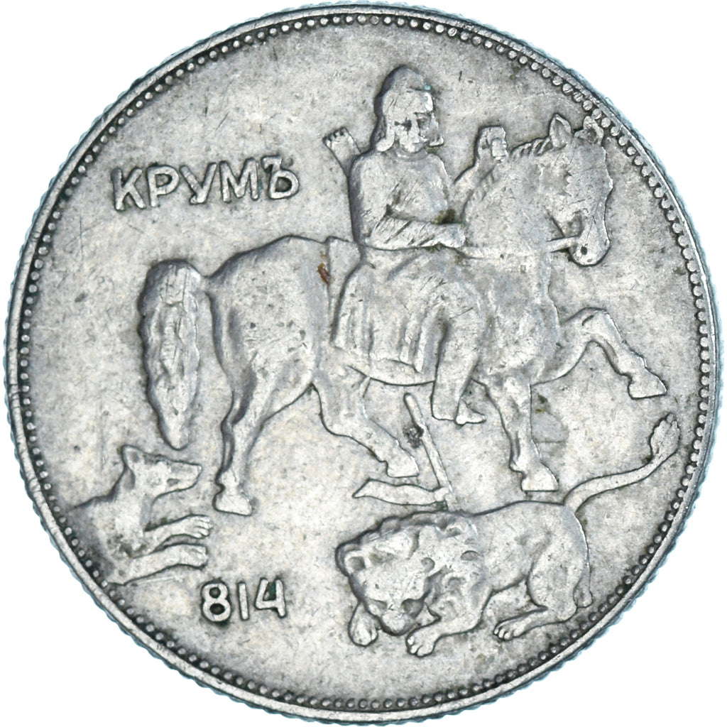 Münze, Bulgarien, 5 Leva, 1930