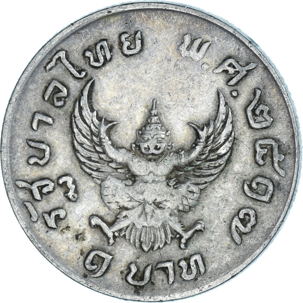 Munten, Thailand, Baht, 1974