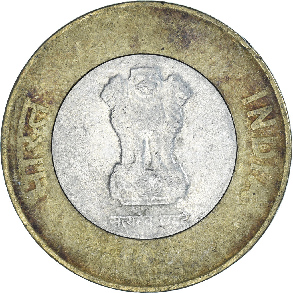 Moneta, India, 10 Rupees, Undated