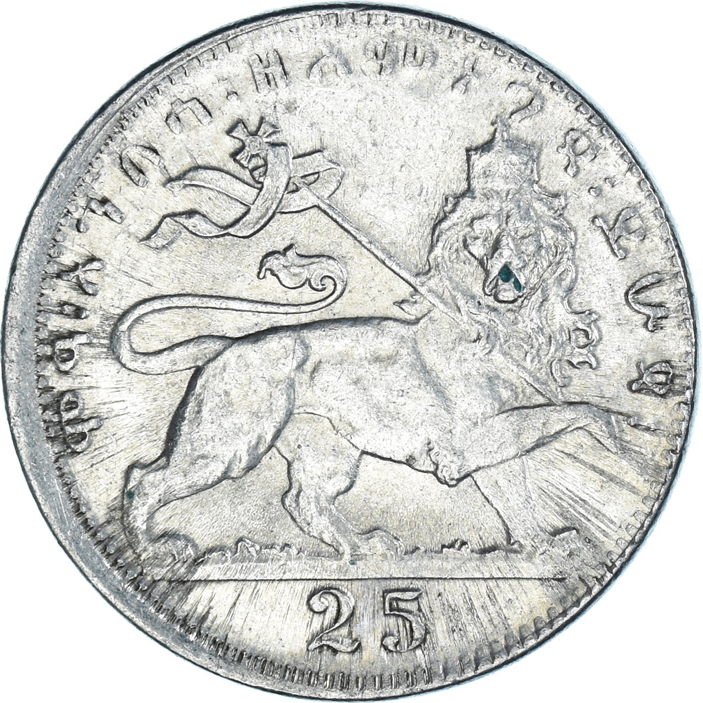 Monnaie, Éthiopie, 25 Matonas, 1931