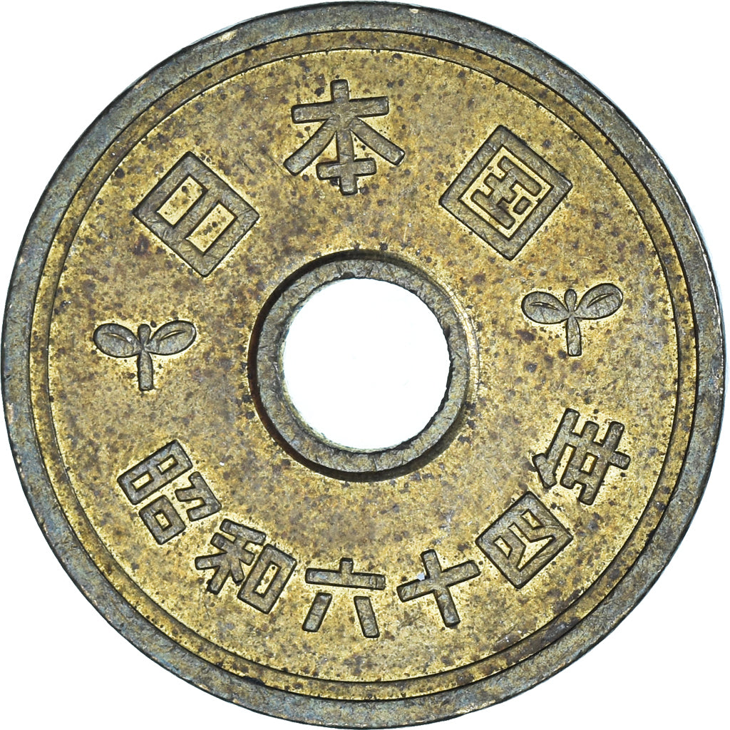 Coin, Japan, 5 Yen, 1989
