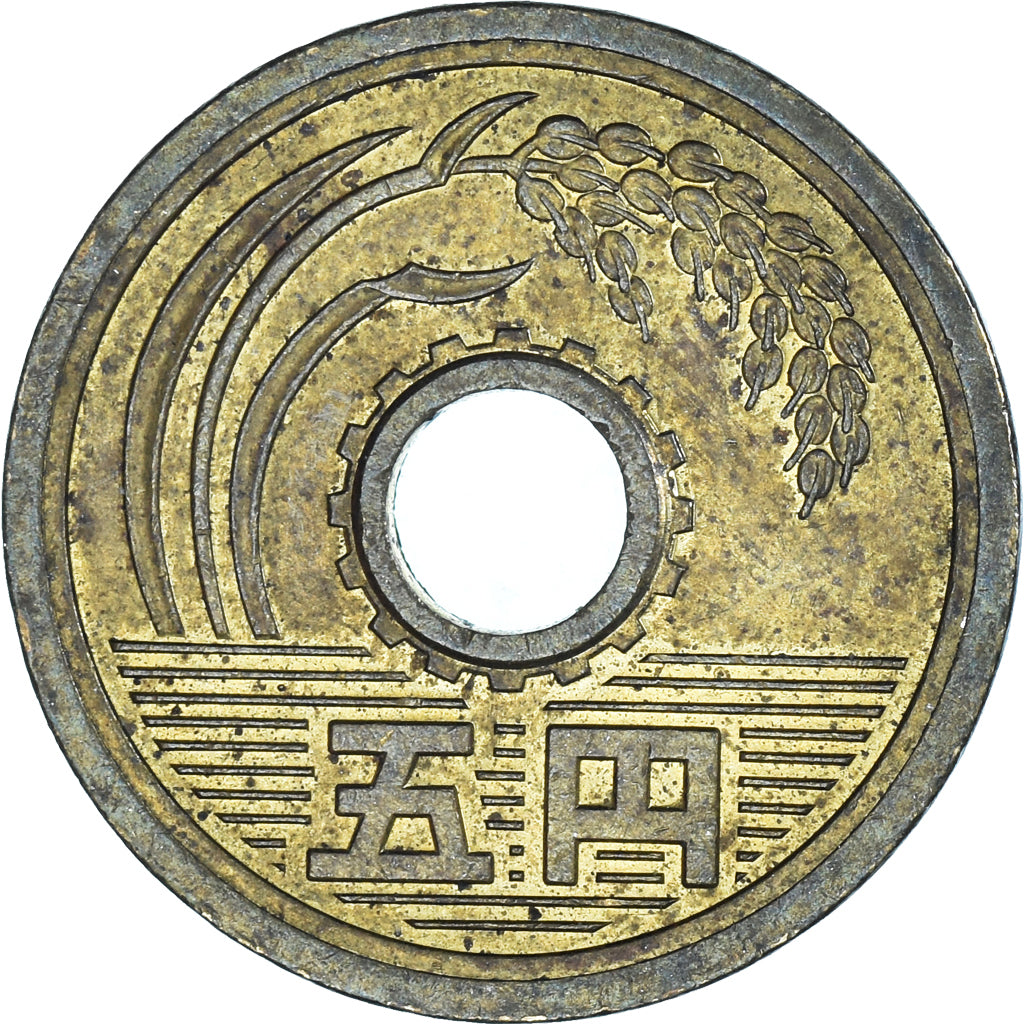 Coin, Japan, 5 Yen, 1989