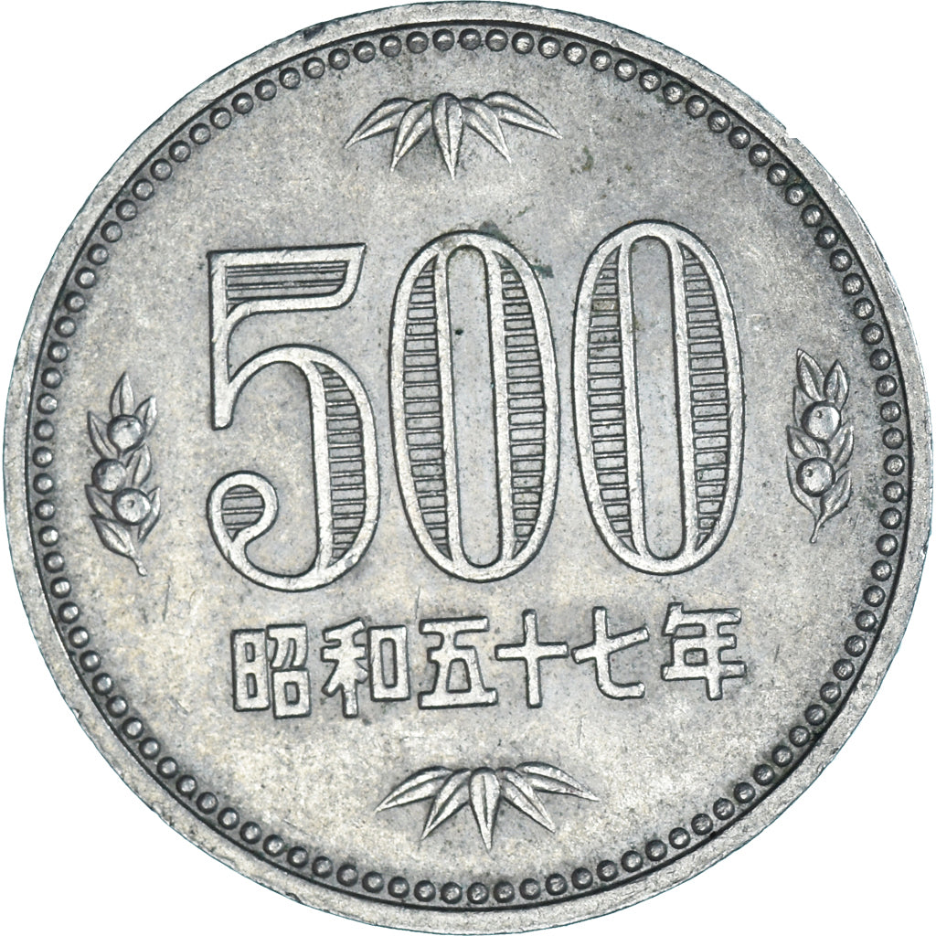 Monnaie, Japon, 500 Yen