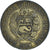 Coin, Peru, Sol, 1969