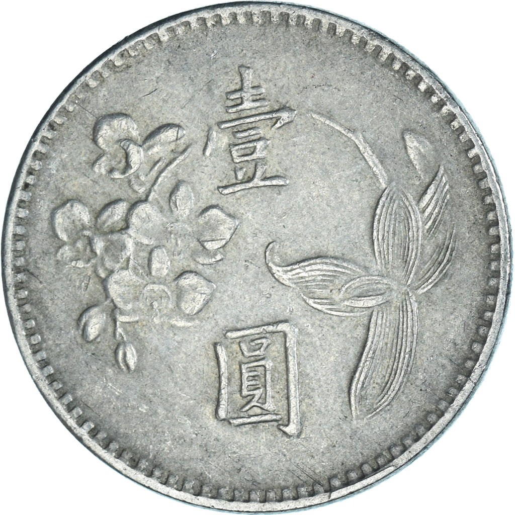 Münze, China, Yuan, 1971