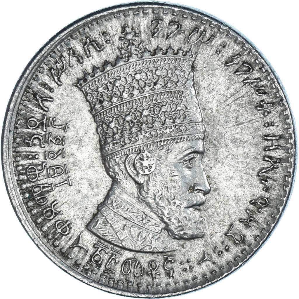 Coin, Ethiopia, 25 Matonas, 1931