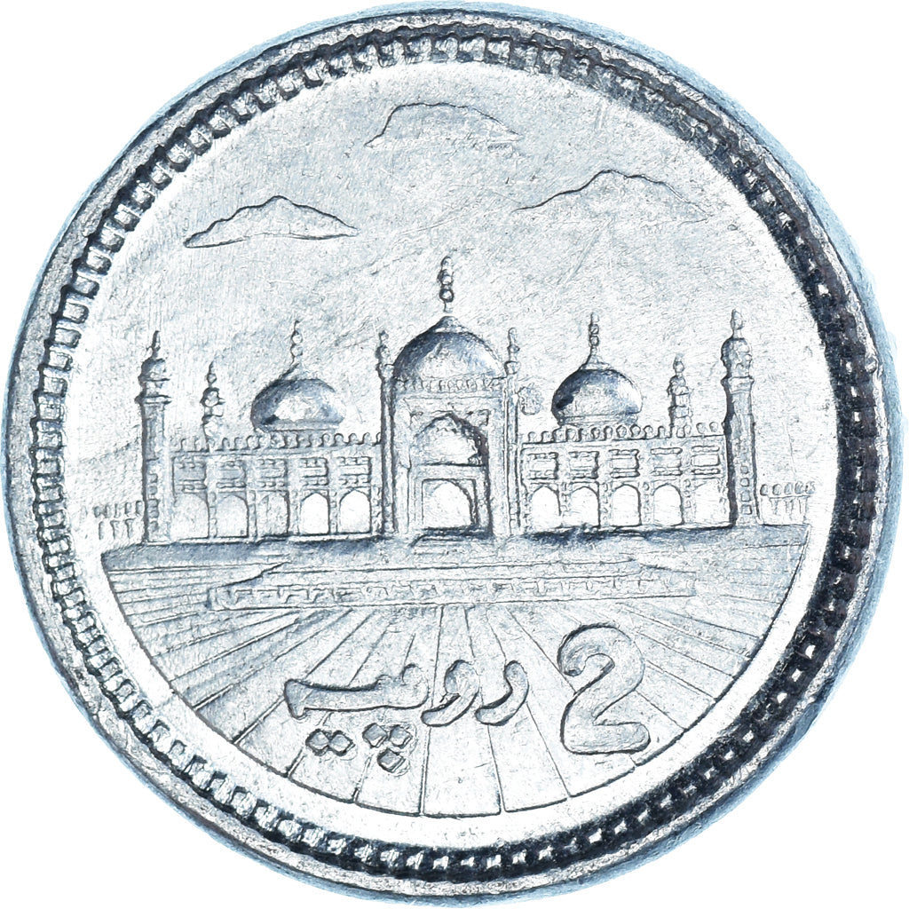 Moneta, Pakistan, 2 Rupees, 2012