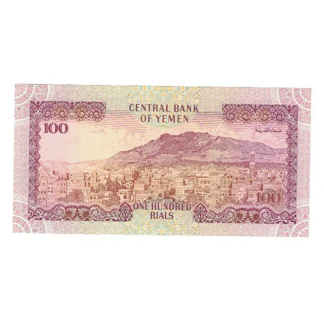 Banknote, Yemen Arab Republic, 100 Rials, 1993, KM:28, UNC(65-70)