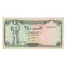 Billet, République arabe du Yémen, 50 Rials, Undated (1993), KM:27, SPL