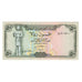 Billete, 50 Rials, Undated (1993), República árabe de Yemen, KM:27, SC