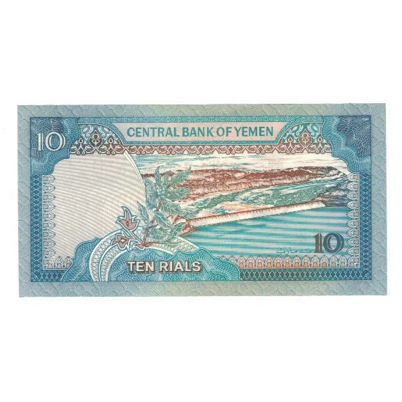 Banknote, Yemen Arab Republic, 10 Rials, Undated (1990), KM:23b, UNC(65-70)