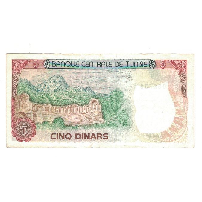 Banknote, Tunisia, 5 Dinars, 1980, 1980-10-15, KM:75, EF(40-45)