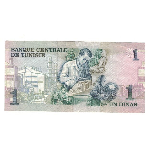 Banknote, Tunisia, 1 Dinar, 1973, 1973-10-15, KM:70, AU(50-53)