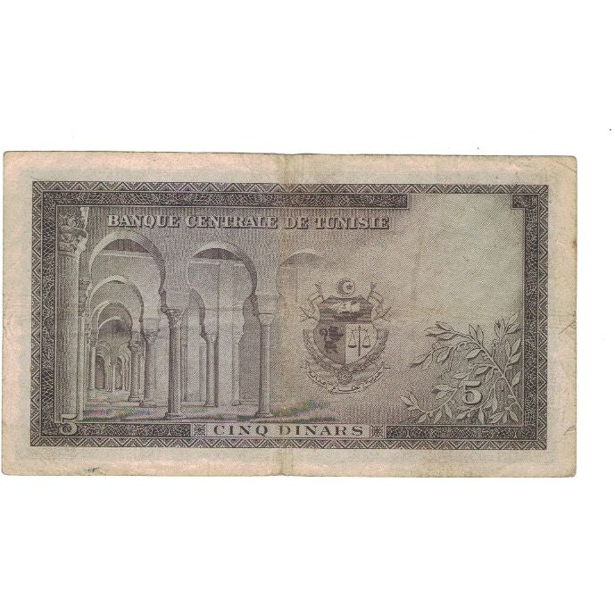 Billet, Tunisie, 5 Dinars, KM:59, TB+