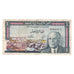 Banknote, Tunisia, 1 Dinar, 1965, 1965-06-01, KM:63a, EF(40-45)