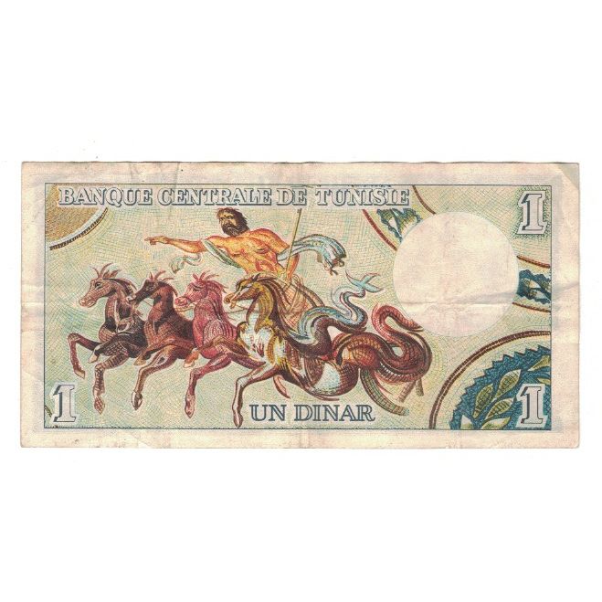 Banknote, Tunisia, 1 Dinar, 1965, 1965-06-01, KM:63a, EF(40-45)