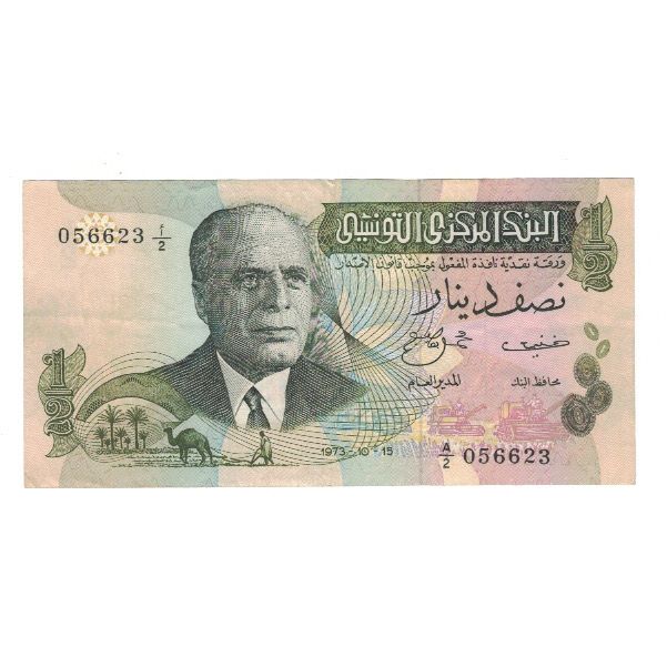 Banknote, Tunisia, 1/2 Dinar, 1973, 1973-10-15, KM:69a, EF(40-45)