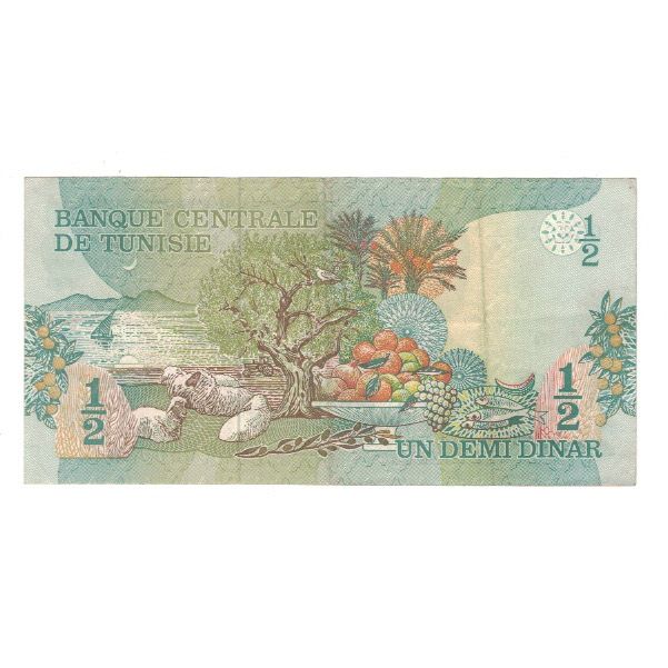 Banknote, Tunisia, 1/2 Dinar, 1973, 1973-10-15, KM:69a, EF(40-45)