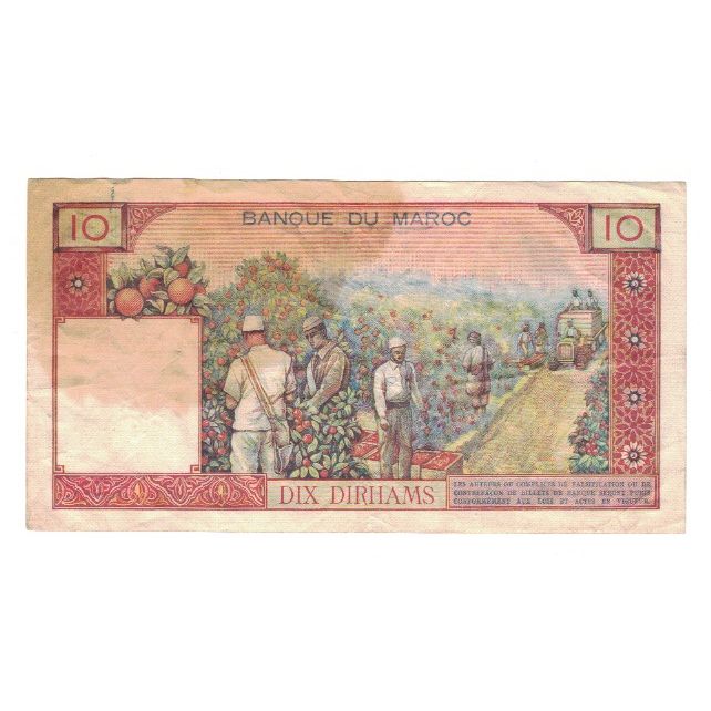 Banknote, Morocco, 10 Dirhams, Undated (1960), KM:54a, VF(20-25)