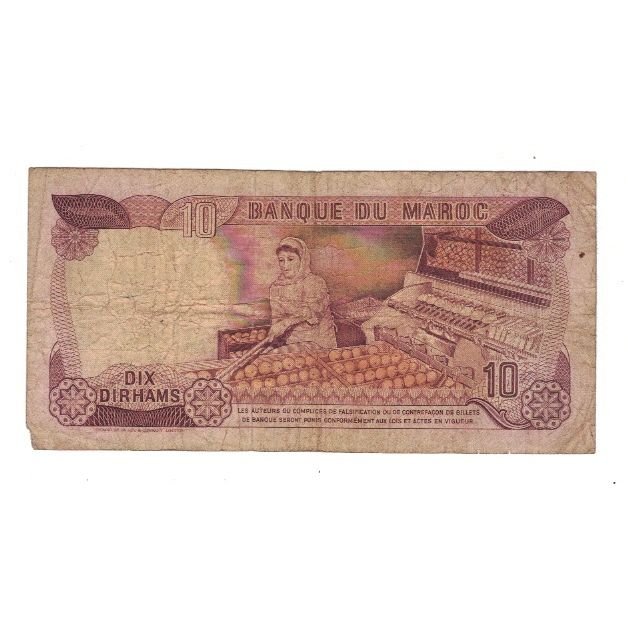 Banknote, Morocco, 10 Dirhams, 1970/AH1390, KM:57a, VG(8-10)