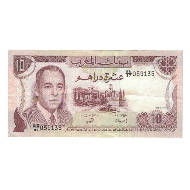 Banconote, Marocco, 10 Dirhams, 1985/AH1405, KM:57b, BB