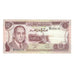 Banconote, Marocco, 10 Dirhams, 1985/AH1405, KM:57b, BB