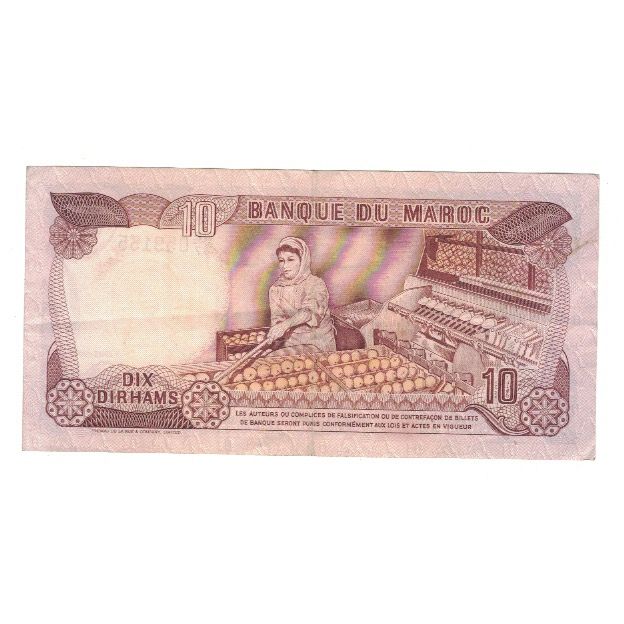 Banconote, Marocco, 10 Dirhams, 1985/AH1405, KM:57b, BB