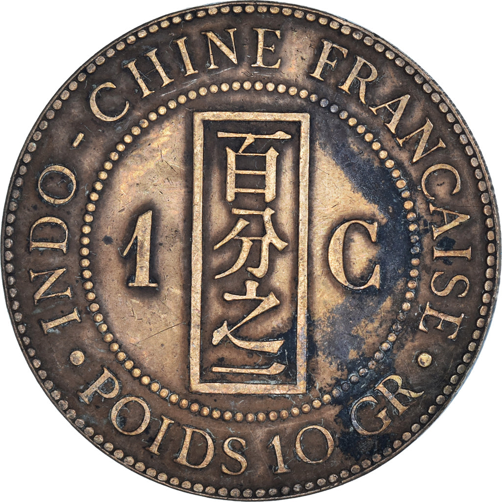 Monnaie, Indochine française, Cent, 1892