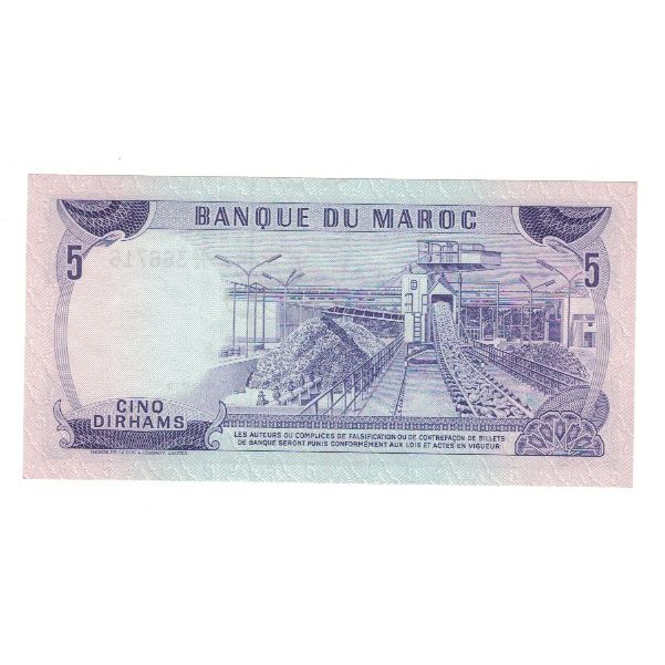 Banknote, Morocco, 5 Dirhams, 1970/AH1390, KM:56a, AU(50-53)