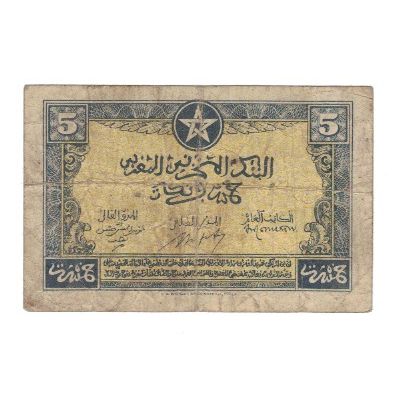 Banknote, Morocco, 5 Francs, 1943, 1943-08-01, KM:24, VG(8-10)