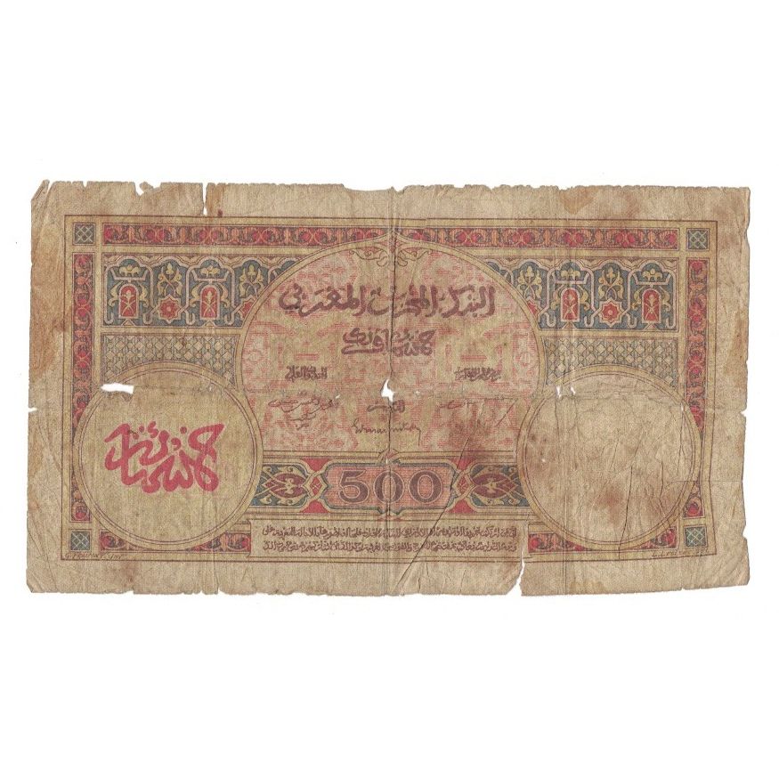 Banknote, Morocco, 500 Francs, 1947, 1947-01-24, KM:15b, VG(8-10)