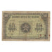 Banknote, Morocco, 10 Francs, 1944, 1944-03-01, KM:25a, VG(8-10)
