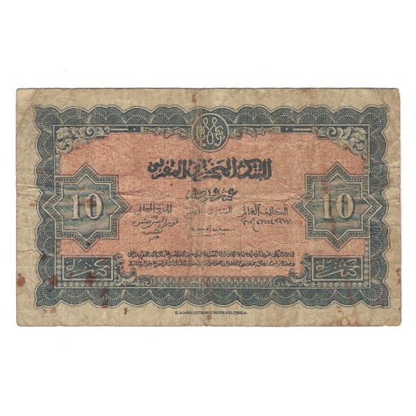 Banknote, Morocco, 10 Francs, 1944, 1944-03-01, KM:25a, VG(8-10)