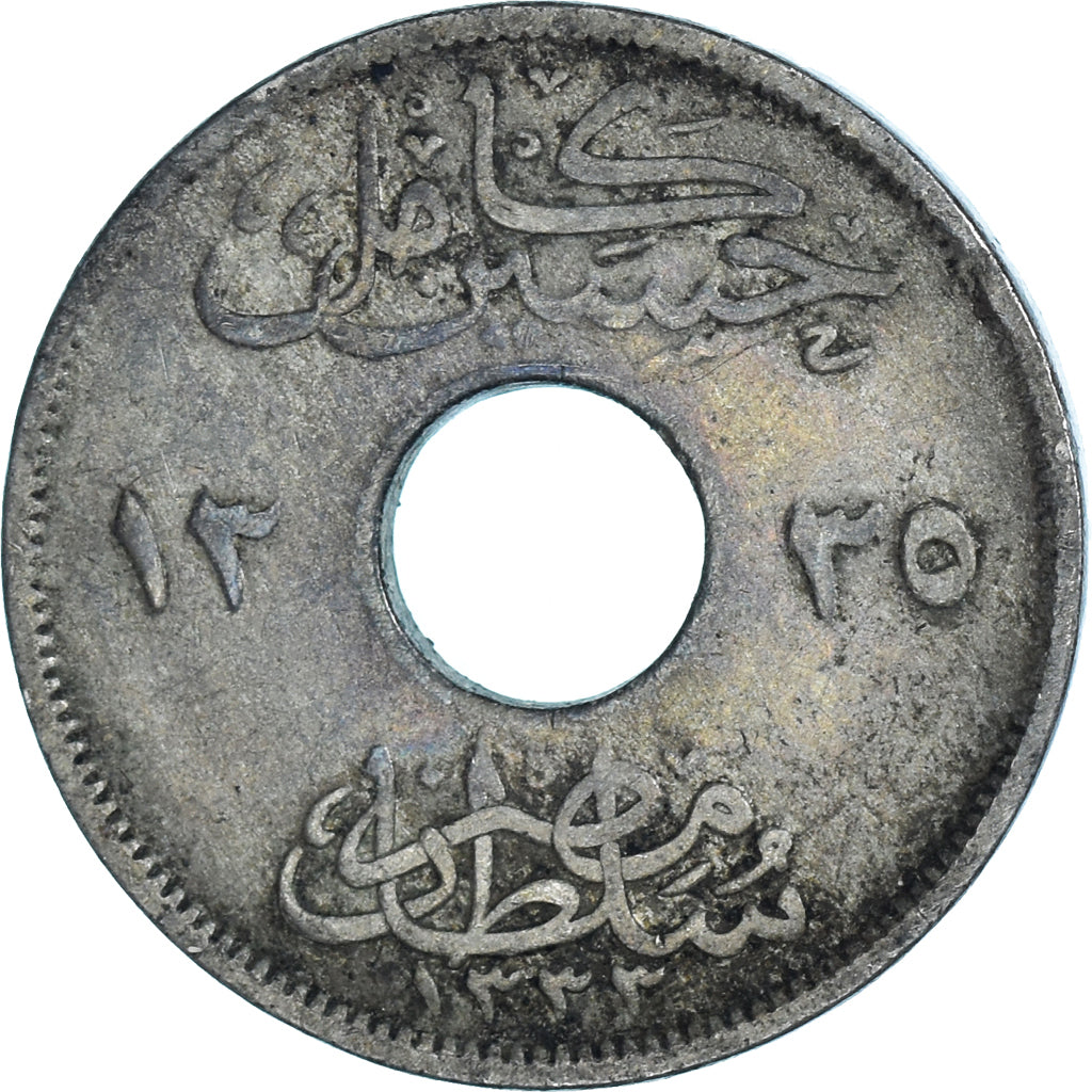 Munten, Egypte, 2 Milliemes, 1917