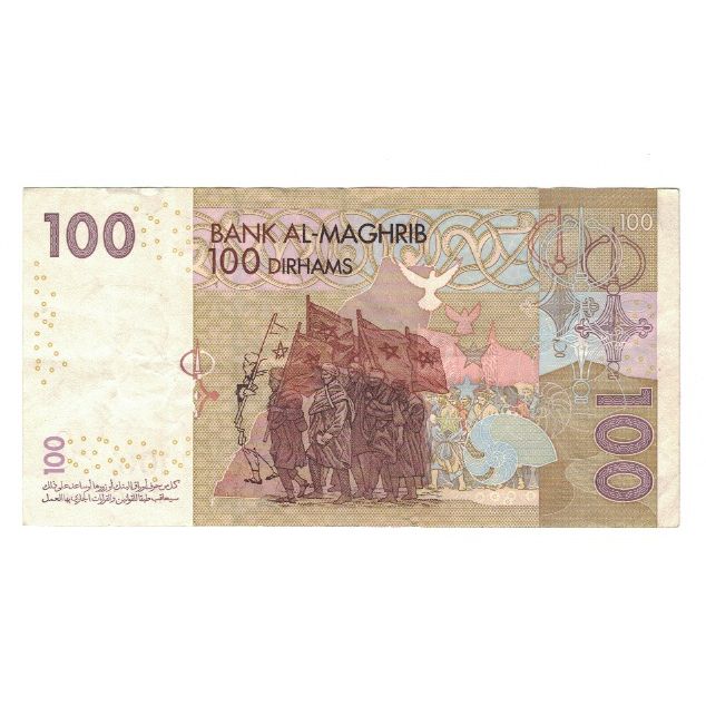 Banknot, Maroko, 100 Dirhams, 2002/AH1423, KM:70, EF(40-45)